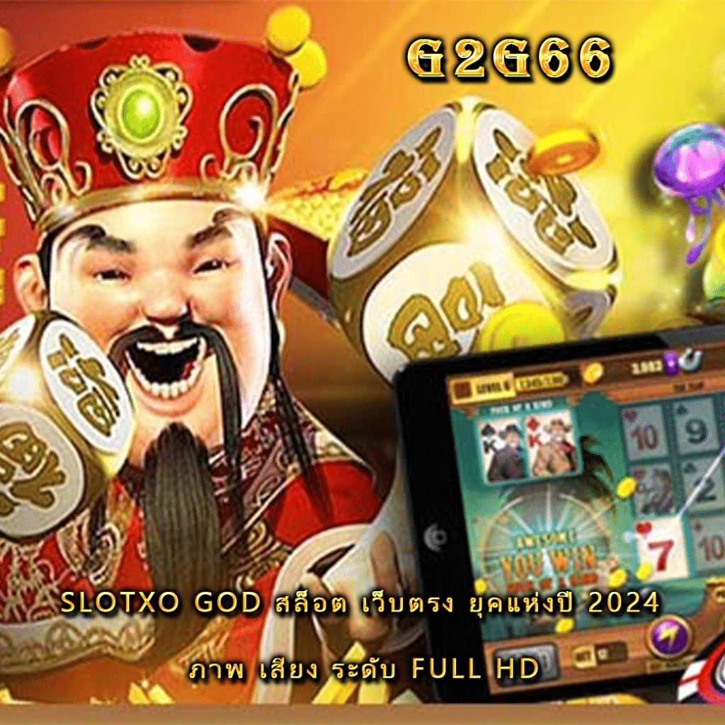 siam99 เว็บสล็อตออนไลน์ชั้นนำ ศูนย์รวมเกมสล็อตออนไลน์ ทุกประเภท